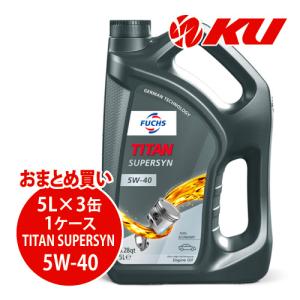 FUCHS（フックス） 日本正規品 FUCHS TITAN SUPERSYN LONGLIFE