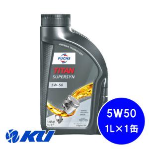 日本正規品 FUCHS TITAN SUPER SYN SAE 5W50 1L×1缶  ACEA A3/B4 API SL/CF フックス タイタンスーパーシン｜ku148jp3