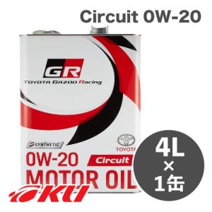 GR スープラ専用オイル 0W20 1L : スヤマ岡崎ヤフー店 - 通販 - Yahoo