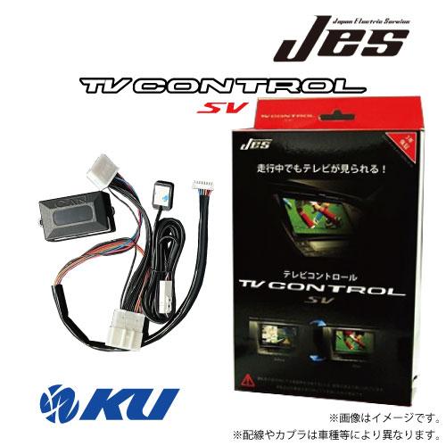 JES/日本電機サービス TV NAVI コントロール トヨタ クラウン TZSH35 用(R4/7...