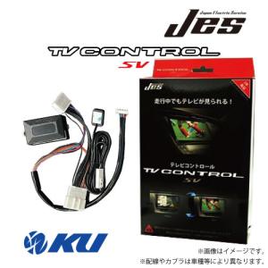 JES/日本電機サービス TV NAVIコントロール トヨタ ヴォクシー ZWR90W用(R4/1〜) 品番：TXS-60 ステアリングスイッチ切り替えタイプ 3年保証 テレナビキット｜ku148jp3