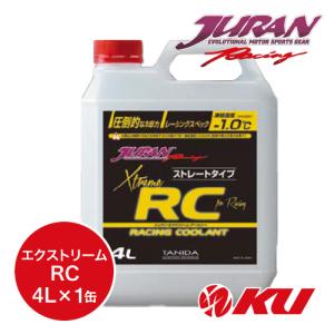 EP91 スターレットＯＲＣ250Lightシングルクラッチ ORC スターレット EP91 Light クラッチ シングル ORC250Light HP
