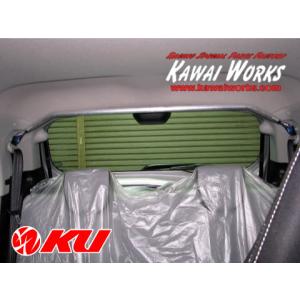 CUSCO]HA36S アルトワークス 2WD(リア)用スタビライザー (中実φ16