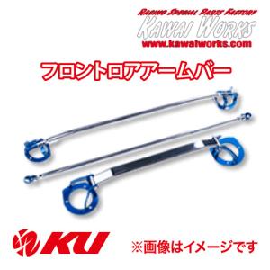 J-LINE (ジェーライン) リアアクスルキットプレミア JB1/3ライフ
