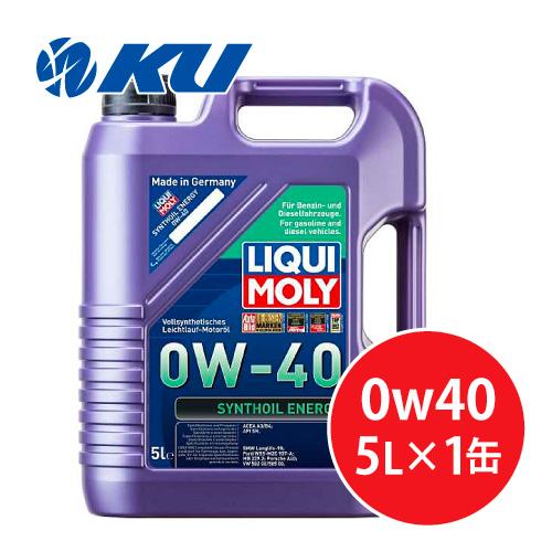 LIQUI MOLY Synthoil Energy 0W40 5L×1缶 ACEA A3/B4, ...
