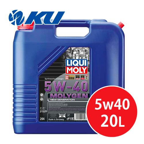 LIQUI MOLY MOLYGEN NEW GENERATION 5W-40 20L×1缶 ACE...