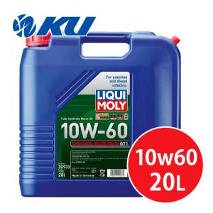 LIQUI MOLY ( リキモリ ) SYTHOIL RACE TEC GT1 10W60 20L : JO-YA.com