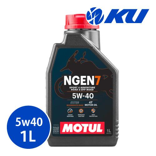 [国内正規品] MOTUL NGEN 7  4T 【5W-40 1L×1缶】全合成油 JASO MA...