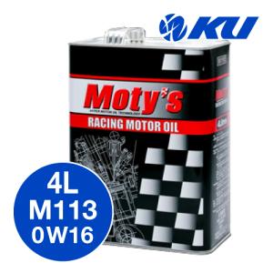 MOTUL（モチュール） [国内正規品]NEW MOTUL 300V POWER 【0W-20 2L×1