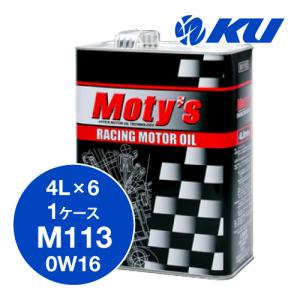 WAKO'S ワコーズ フォーシーアールSR 4CR-SR 粘度(0W-30) 4CR-30SR