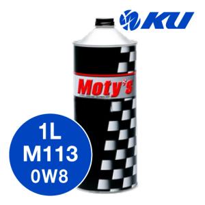 トヨタ（TOYOTA） 純正 ガソリンエンジンオイル GLV-1 0W-8 4L 08880