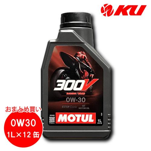 [国内正規品] NEW MOTUL 300V FACTORY LINE ROAD RACING 【0...