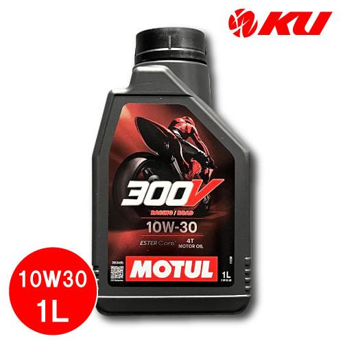 [国内正規品] NEW MOTUL 300V FACTORY LINE ROAD RACING 【1...