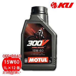 MOTUL（モチュール） [国内正規品] NEW MOTUL 300V FACTORY LINE ROAD