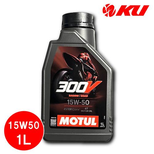 [国内正規品] NEW MOTUL 300V FACTORY LINE ROAD RACING 【1...