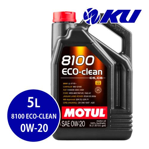[国内正規品] MOTUL 8100 ECO-CLEAN【0W-20 5L×1缶】全合成油 エンジン...