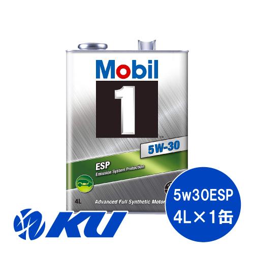 Mobil1 ESP 5W-30 4L×1缶 API SP ACEA C2 C3 モービル1 清浄性...