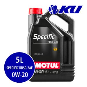 MOTUL [国内正規品] 8100 ECO-CLEAN【0W-20 5L×1缶】全合成油