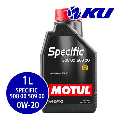 [国内正規品] MOTUL SPECIFIC508 00 509 00【0W-20 1L×1缶】AP...