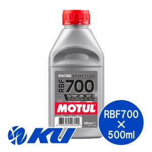 MOTUL（モチュール） [国内正規品]MOTUL DOT 4 LV BRAKE FLUID【500ml