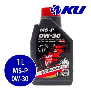 無限 エンジンオイル Hi-Performance Engine Oil MS-P 0W-40 1L