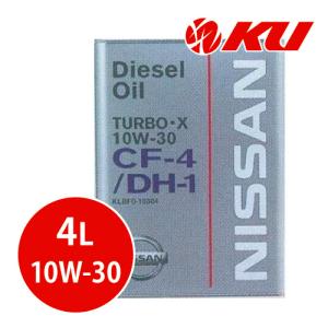 日産（NISSAN） 純正 CD エクストラセーブ・X 5W-30 4L×6缶 1ケース