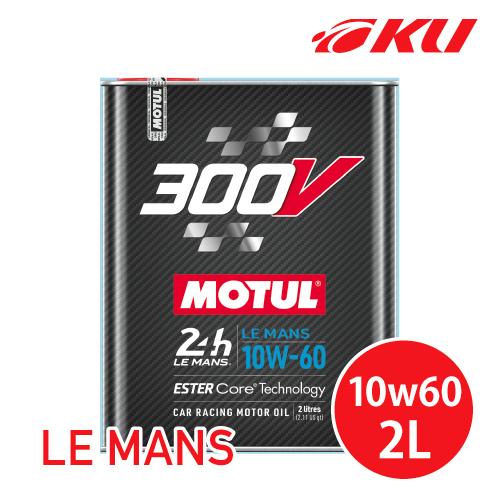 [国内正規品]NEW MOTUL 300V LE MANS 【10W-60 2L×1缶】 エンジンオ...