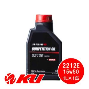 ニスモ  コンペテション オイル 2212E  15W-50  1L×1缶  エンジンオイル NISMO COMPETITION OIL MOTUL｜ku148jp3
