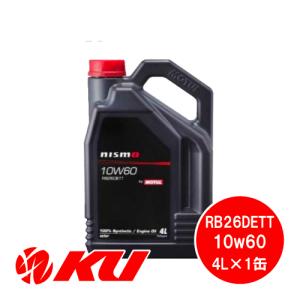 NISMO エンジンオイル RB26DETT 10W60 20L×1缶 ニスモ BNR34 BNR33