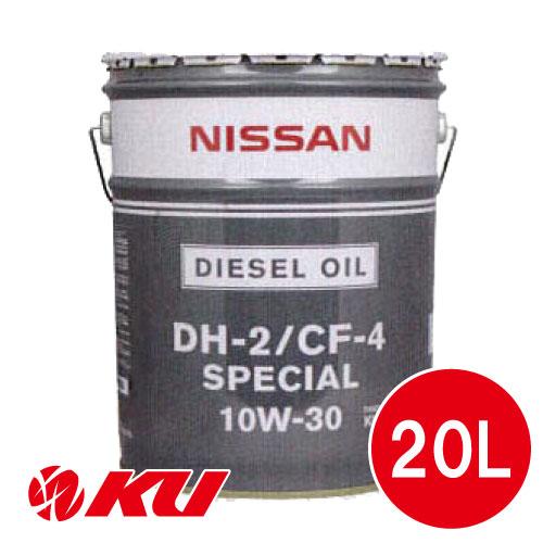 日産 純正 DH2/CF-4スペシャル 10W-30 20L×1缶 KLBFB-10302 10W3...