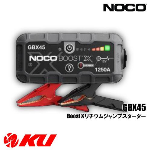 NOCO BOOST X GBX45 1250アンペア リチウムジャンプスターター [品番:GBX4...
