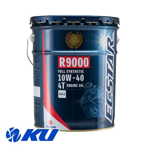 スズキ エクスター R9000 MA2 10W-40 20L×1缶 全合成油 ECSTAR 2輪ガソ...
