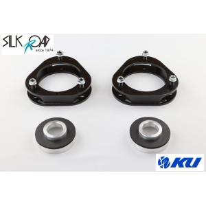 全国送料無料】シルクロード リフトアップキット トヨタ