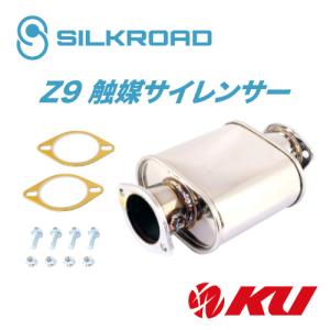 シルクロード セクション製 ステンレスエキゾーストマニホールド