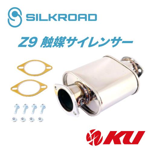 シルクロード 製  Z9触媒サイレンサー NISSAN  スカイラインER34 RB25DET用 パ...
