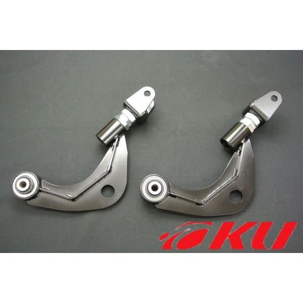 シルクロード セクション リアアッパーアーム GRヤリス MXPA12,GXPA16 調整幅 -20...