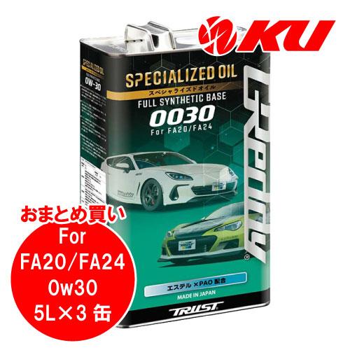 TRUST GReddy  SPECIALIZED OIL 0030【0w-30 5L×3缶】 86...