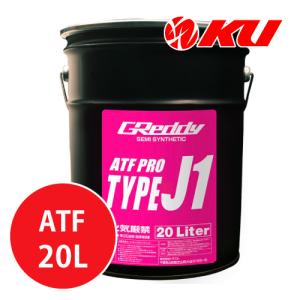 カストロール Castrol Transmax FE ATF ペール缶　20L カストロール Castrol Transmax FE ATF ペール缶 20L Castrol