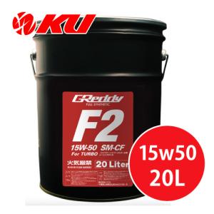 WAKO'S P ワコーズ プロステージS 15W-50 20L WAKO'S ワコーズ プロステージS50 粘度(15W-50) PRO-S50 E246 [20L