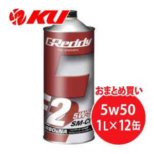 GReddy TRUST F2 15W-50 4L×1缶 SM-CF FULL SYNTHETIC BASE 全合成油