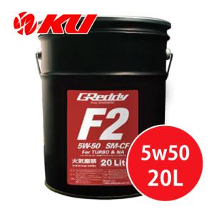GReddy TRUST F2 15W-50 4L×1缶 SM-CF FULL SYNTHETIC BASE 全合成油