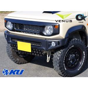 VENUS G'BASE スタイリッシュフロントバンパー〔ヘッドライト