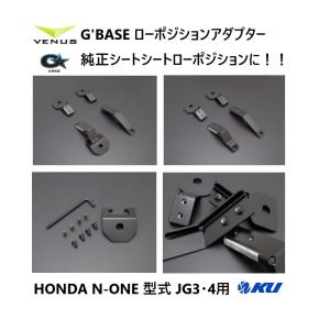 NEOPLOT (ネオプロト) ステアリングスペーサーNEO N-BOX(JF3/4)/N-ONE