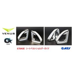 テイクオフ]シートベルトガイド for L880K COPEN : TAKE OFF ヤフー店