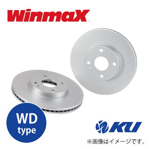 WinmaX ディスクローター WD-type（ノンスリット） NISSAN シルビア S14（5穴...