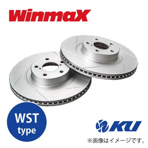 WinmaX ディスクローター WST-type（スリットあり）NISSAN シルビア S14（5穴...