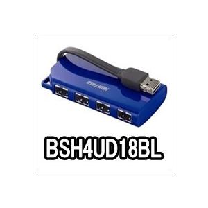 【メール便】対応可 iBUFFALO バッファロー【Wii U動作確認済】USB2.0 どっちもハブ 4ポートタイプ(どっちもコネクター&どっちもポート) ブルー BSH4UD18BL｜kuats-revolution