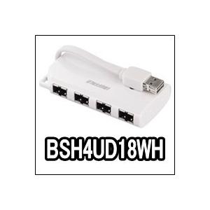 【メール便】対応可 iBUFFALO バッファロー【Wii U動作確認済】USB2.0どっちもハブ 4ポートタイプ(どっちもコネクター&どっちもポート)ホワイト BSH4UD18WH｜kuats-revolution