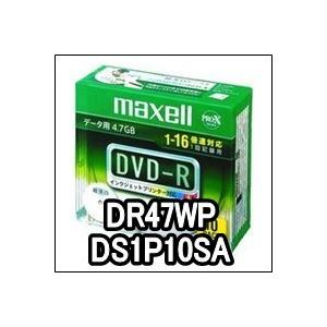 日立マクセル データ用16倍速対応DVD-R 1...の商品画像