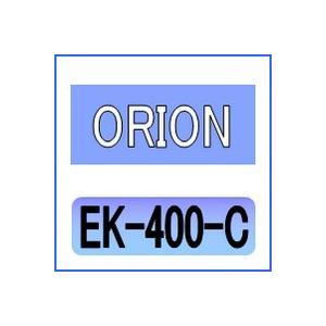 オリオン [ORION] EK-400-C 互換エレメント（活性炭フィルター OKF400C 臭気除去用)｜kuats-revolution